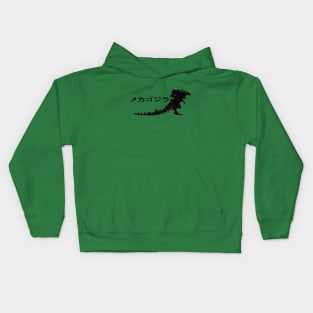 Mechagodzilla Kids Hoodie